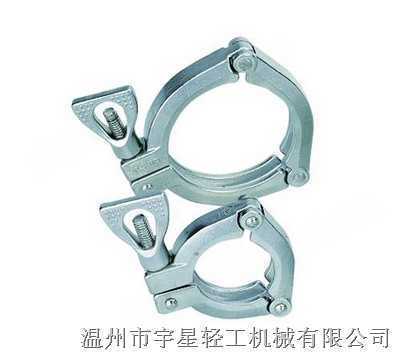 不銹鋼三片式卡箍管束-衛生級-溫州市宇星輕工機械
