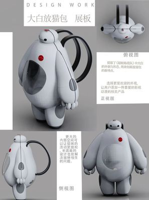 融匯古今，匠心獨運——武漢輕工大學藝術設計學院《文化元素與產品設計》課程探析