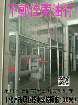 鄉(xiāng)野珍饈，上等手信 下郭佳榮純正花生油的城市之旅